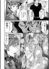 義兄に抱かれて雌になる 【単話】試し読み4ページ