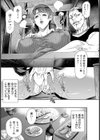 義兄に抱かれて雌になる 【単話】試し読み5ページ