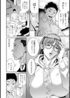 義兄に抱かれて雌になる 【単話】試し読み6ページ