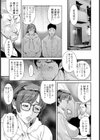 義兄に抱かれて雌になる 【単話】試し読み7ページ