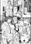 義兄に抱かれて雌になる 【単話】試し読み8ページ