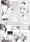 melting snow試し読み5ページ