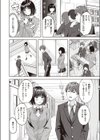 Sweet Stalking試し読み4ページ