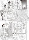 新人天使 セラちゃん降臨――…試し読み5ページ