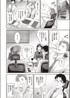 激しいのがお好き試し読み2ページ