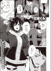猫と気まぐれ試し読み1ページ