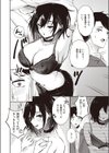猫と気まぐれ試し読み4ページ