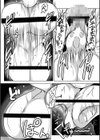 業呑試し読み8ページ