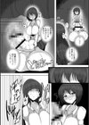 業呑試し読み9ページ