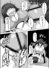 業呑試し読み10ページ