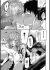アイドルのかくしごと試し読み5ページ