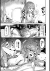 アイドルのかくしごと試し読み7ページ