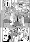 青春ヒルクライム試し読み2ページ