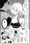 青春ヒルクライム試し読み5ページ