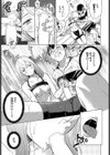 青春ヒルクライム試し読み7ページ
