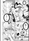 青春ヒルクライム試し読み8ページ