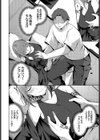 後輩彼女の課題試し読み4ページ