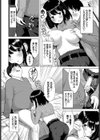 ぽちゃと家庭教師試し読み6ページ