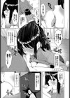 ぽちゃと家庭教師試し読み7ページ