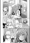 新米サキュバスリリンちゃん試し読み4ページ