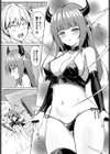 新米サキュバスリリンちゃん試し読み5ページ