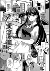 貴方の側に試し読み1ページ