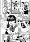 貴方の側に試し読み2ページ