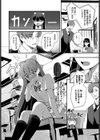 貴方の側に試し読み4ページ