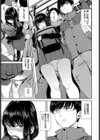 行きずりと青試し読み3ページ