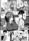 貴方はそのままの笑顔で試し読み2ページ