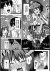 貴方はそのままの笑顔で試し読み3ページ