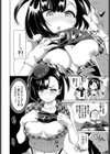 アイドルの流儀試し読み8ページ