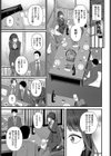 つづきからはじめる試し読み3ページ
