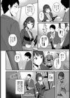 つづきからはじめる試し読み4ページ