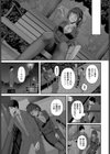 つづきからはじめる試し読み5ページ