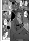 つづきからはじめる試し読み6ページ