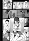 つづきからはじめる試し読み8ページ