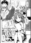 まっさーじぱにっく試し読み3ページ