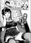 欲しがりッ娘試し読み3ページ