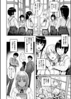 欲しがりッ娘試し読み10ページ
