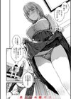 欲しがりッ娘試し読み14ページ