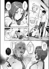 欲しがりッ娘試し読み16ページ