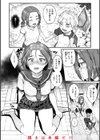 欲しがりッ娘試し読み18ページ