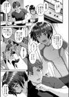 欲しがりッ娘試し読み19ページ