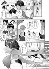 欲しがりッ娘試し読み21ページ