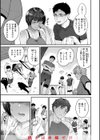 欲しがりッ娘試し読み23ページ