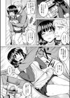 欲しがりッ娘試し読み26ページ