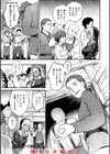 欲しがりッ娘試し読み31ページ