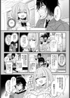 Q.どっちが犬でしょう？試し読み2ページ
