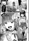 再会試し読み1ページ
